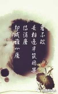 這幾類人，有神靈保佑，萬不可傷害他們！