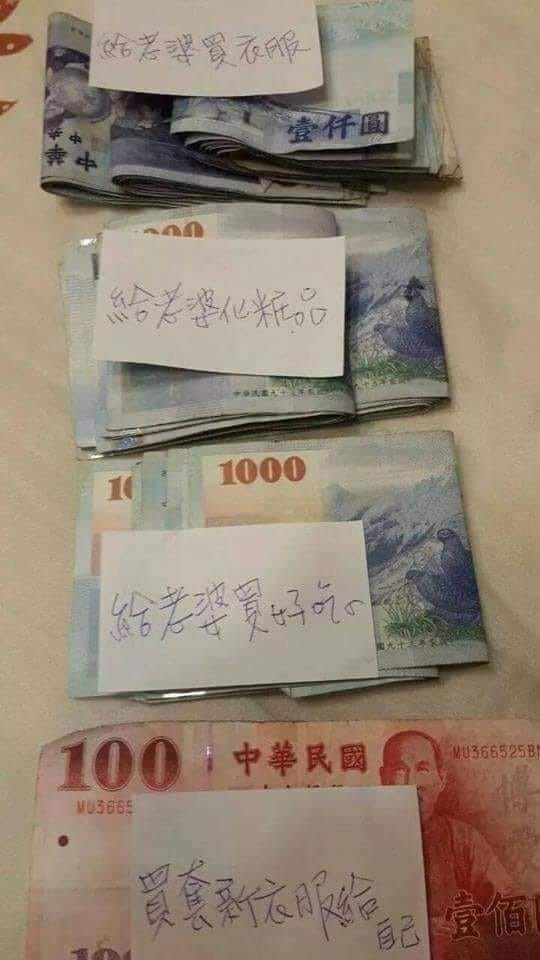 滿滿3疊藍色小朋友！暖夫大手筆「包2萬愛妻紅包」　看到「第4疊寵妻備註」全網笑瘋：真男人❤