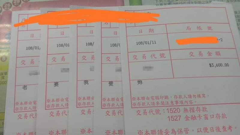 滿滿3疊藍色小朋友！暖夫大手筆「包2萬愛妻紅包」　看到「第4疊寵妻備註」全網笑瘋：真男人❤