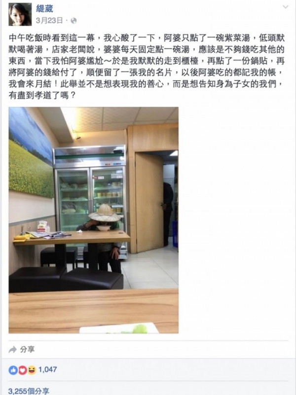 正妹發現婆婆付不起飯錢隻能點一碗湯，她好心「留下她名片」給店家時說的這一句話讓大家都被感動了！