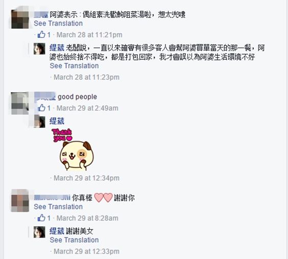 正妹發現婆婆付不起飯錢隻能點一碗湯，她好心「留下她名片」給店家時說的這一句話讓大家都被感動了！
