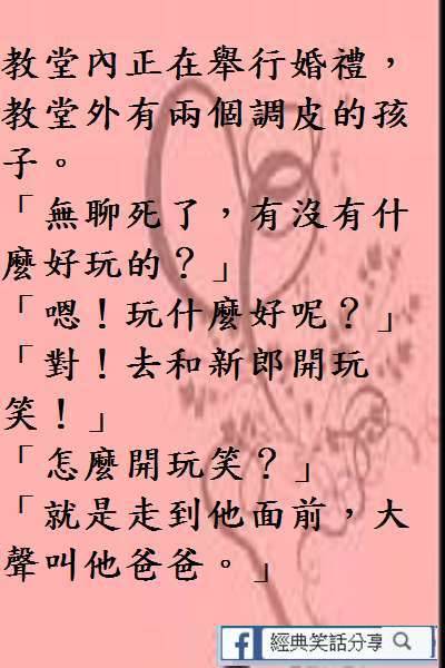 本年冰最受女性女性歡迎的笑話 :「昨天晚上,你懷孕了!」