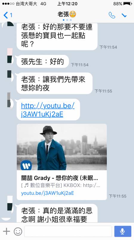男友找不到女友自編自導一整晚 隔天女友起床看手機哭笑不得！