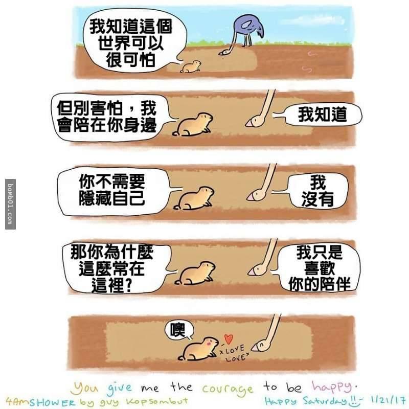 10張「只有心裡沒有愛才會完全看不懂」的超暖心動物漫畫！