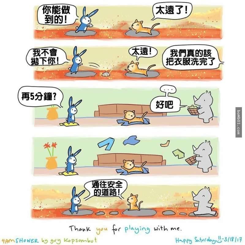 10張「只有心裡沒有愛才會完全看不懂」的超暖心動物漫畫！