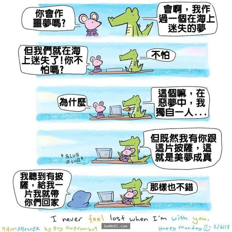 10張「只有心裡沒有愛才會完全看不懂」的超暖心動物漫畫！