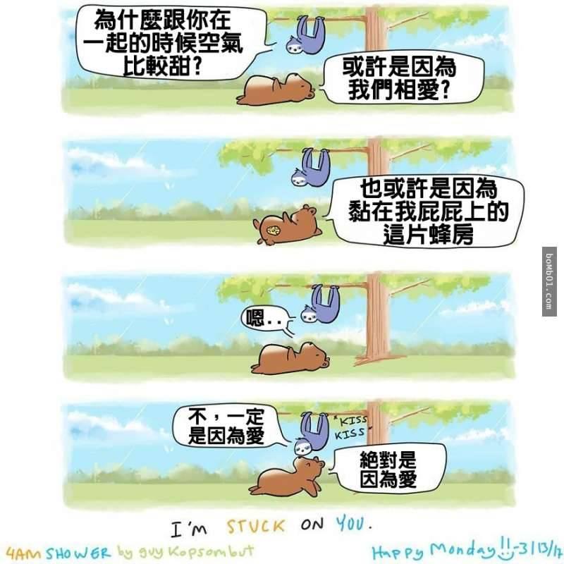 10張「只有心裡沒有愛才會完全看不懂」的超暖心動物漫畫！