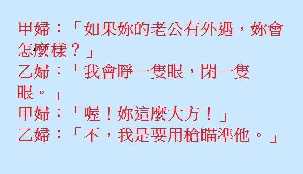 "美女解扣子 " 妙齡美女穿一緊身裙要上公共汽車， 由於裙子太緊抬不起腿來而不能上車