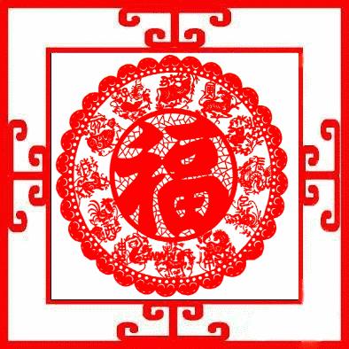 大年初二，百年難遇的百福日！請您接福！越早打開福氣越多