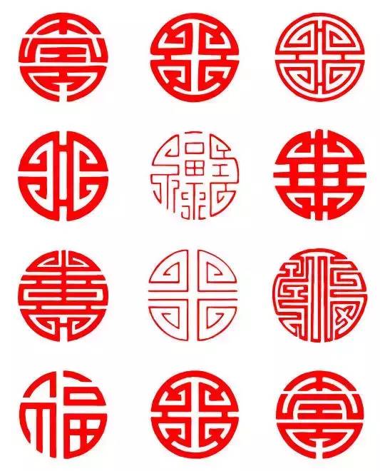 大年初二，百年難遇的百福日！請您接福！越早打開福氣越多