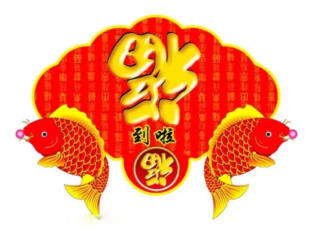 大年初二，百年難遇的百福日！請您接福！越早打開福氣越多