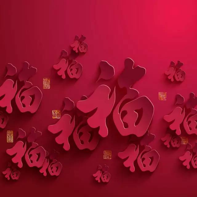 大年初二，百年難遇的百福日！請您接福！越早打開福氣越多
