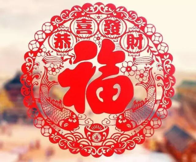 大年初二，百年難遇的百福日！請您接福！越早打開福氣越多