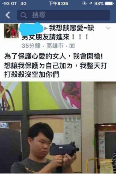 6個「挑戰智商下限還自以為很屌」的爆紅屁孩！天啊！快笑歪了.....！愛情騙子長「這樣」！