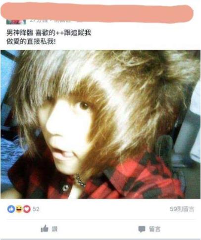 6個「挑戰智商下限還自以為很屌」的爆紅屁孩！天啊！快笑歪了.....！愛情騙子長「這樣」！