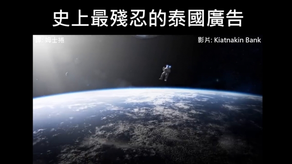 小男孩存錢想要實現夢想，當他準備好「滿滿的存錢筒」時!居然發生悲劇了......讓他無語問蒼天阿XDD