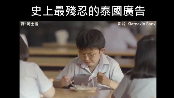小男孩存錢想要實現夢想，當他準備好「滿滿的存錢筒」時!居然發生悲劇了......讓他無語問蒼天阿XDD