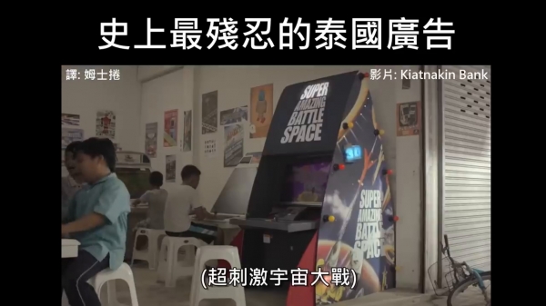 小男孩存錢想要實現夢想，當他準備好「滿滿的存錢筒」時!居然發生悲劇了......讓他無語問蒼天阿XDD