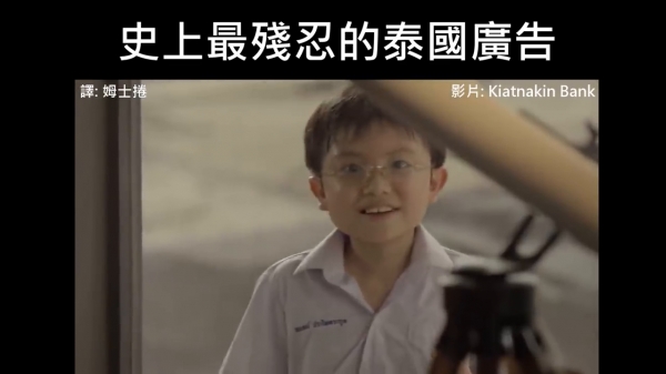 小男孩存錢想要實現夢想，當他準備好「滿滿的存錢筒」時!居然發生悲劇了......讓他無語問蒼天阿XDD