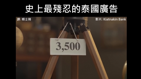 小男孩存錢想要實現夢想，當他準備好「滿滿的存錢筒」時!居然發生悲劇了......讓他無語問蒼天阿XDD