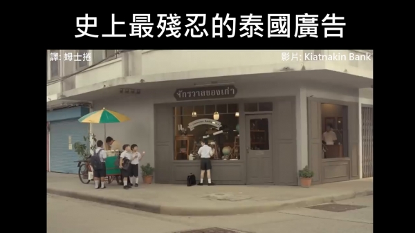 小男孩存錢想要實現夢想，當他準備好「滿滿的存錢筒」時!居然發生悲劇了......讓他無語問蒼天阿XDD