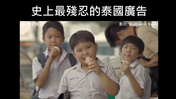 小男孩存錢想要實現夢想，當他準備好「滿滿的存錢筒」時!居然發生悲劇了......讓他無語問蒼天阿XDD