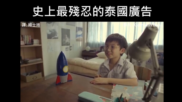 小男孩存錢想要實現夢想，當他準備好「滿滿的存錢筒」時!居然發生悲劇了......讓他無語問蒼天阿XDD