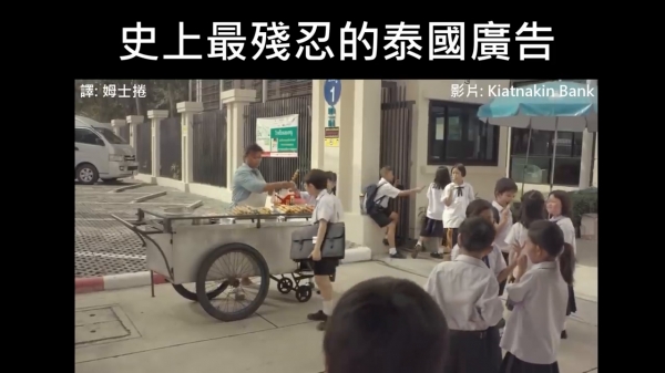 小男孩存錢想要實現夢想，當他準備好「滿滿的存錢筒」時!居然發生悲劇了......讓他無語問蒼天阿XDD