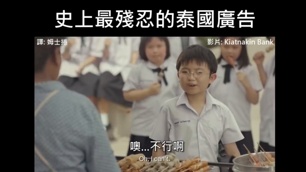 小男孩存錢想要實現夢想，當他準備好「滿滿的存錢筒」時!居然發生悲劇了......讓他無語問蒼天阿XDD