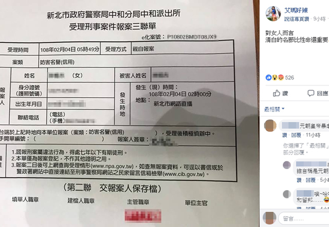 健身網紅稱淪成吉思汗清潔工　館長反爆料「她性騷男教練」 