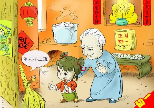 大年初一到十五的禁忌大全，不知道就虧大了