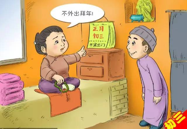 大年初一到十五的禁忌大全，不知道就虧大了