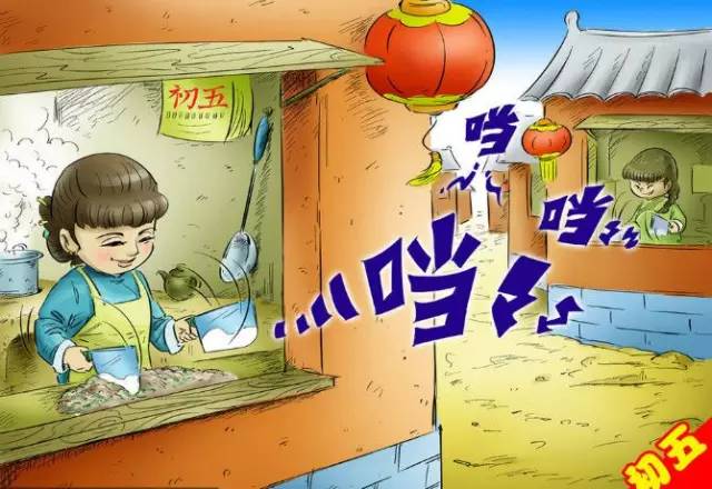 大年初一到十五的禁忌大全，不知道就虧大了