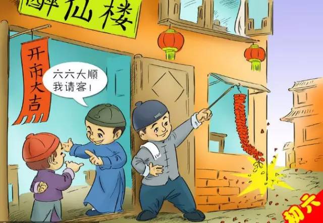 大年初一到十五的禁忌大全，不知道就虧大了