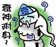 今天今天"送窮日"，送走窮神！迎財神！將窮神送走2019年財神整年住在你家