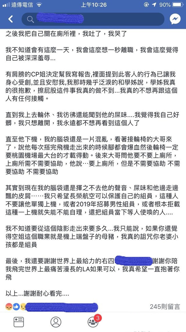 200公斤老外無理取鬧逼空姐擦屁股，空姐奔潰訴苦：揮之不去屎味 !