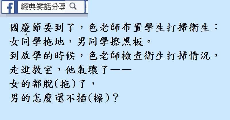還想裝我兒子騙錢，門都沒有！