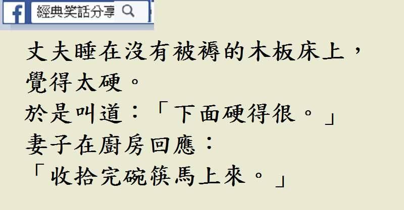 還想裝我兒子騙錢，門都沒有！
