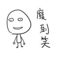 唐詩「翻譯成白話」其實超鬧，網友笑翻：古代廢文其實更廢XD 
