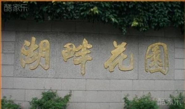 馬雲「55億桃花源豪宅」內部私照流出！依山傍水「超美古色古香設計」比皇帝還享受！