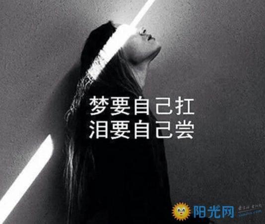 上天不會虧待努力的人，也不會同情假勤奮的人（深度好文）
