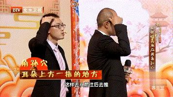 一個穴位通血管、養心、防癡呆！身體哪有問題，就按哪個穴位！