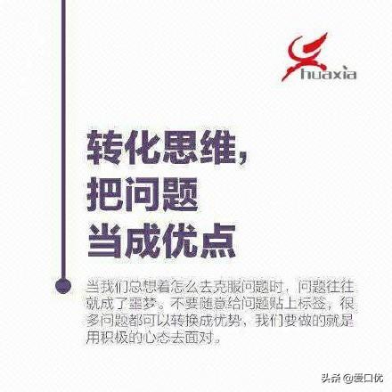 你不是不努力，而是太焦慮 試著這樣來改變自己！