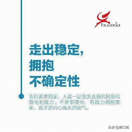你不是不努力，而是太焦慮 試著這樣來改變自己！