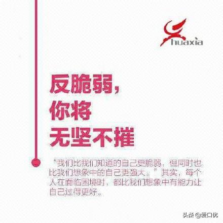 你不是不努力，而是太焦慮 試著這樣來改變自己！