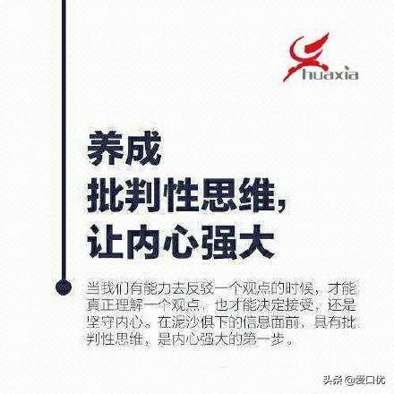 你不是不努力，而是太焦慮 試著這樣來改變自己！