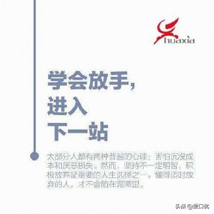 你不是不努力，而是太焦慮 試著這樣來改變自己！