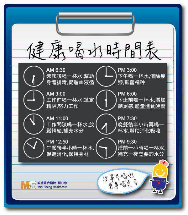 早上起床要不要喝水？營養專家告訴你，清晨養生最需要什麼事情！