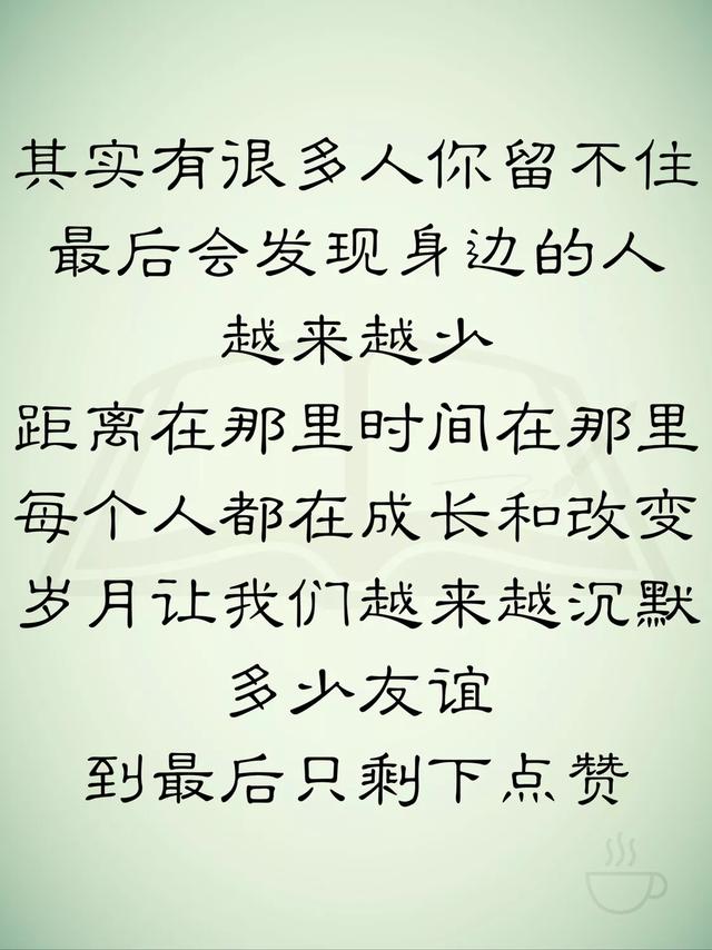 時間慢慢地告訴我，要學會說：「我不在乎！（句句在理）