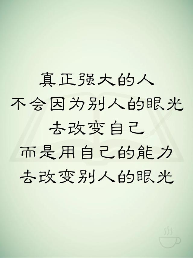 時間慢慢地告訴我，要學會說：「我不在乎！（句句在理）